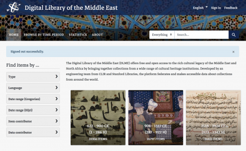 Digital Library of the Middle East homepage