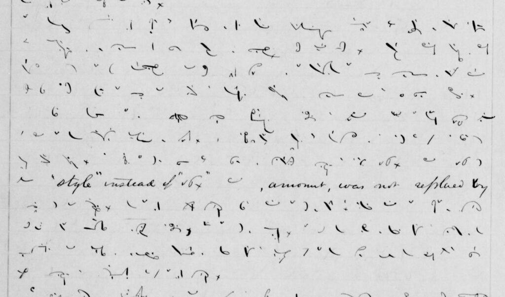 A page from the shorthand journals of Montgomery Meigs, dated Christmas Day, 1854