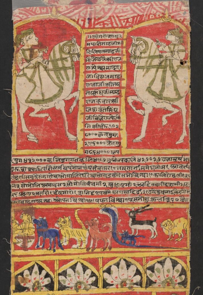 Hand drawn and hand colored almanac image with animals, lotus flowers, and two figures on horses.